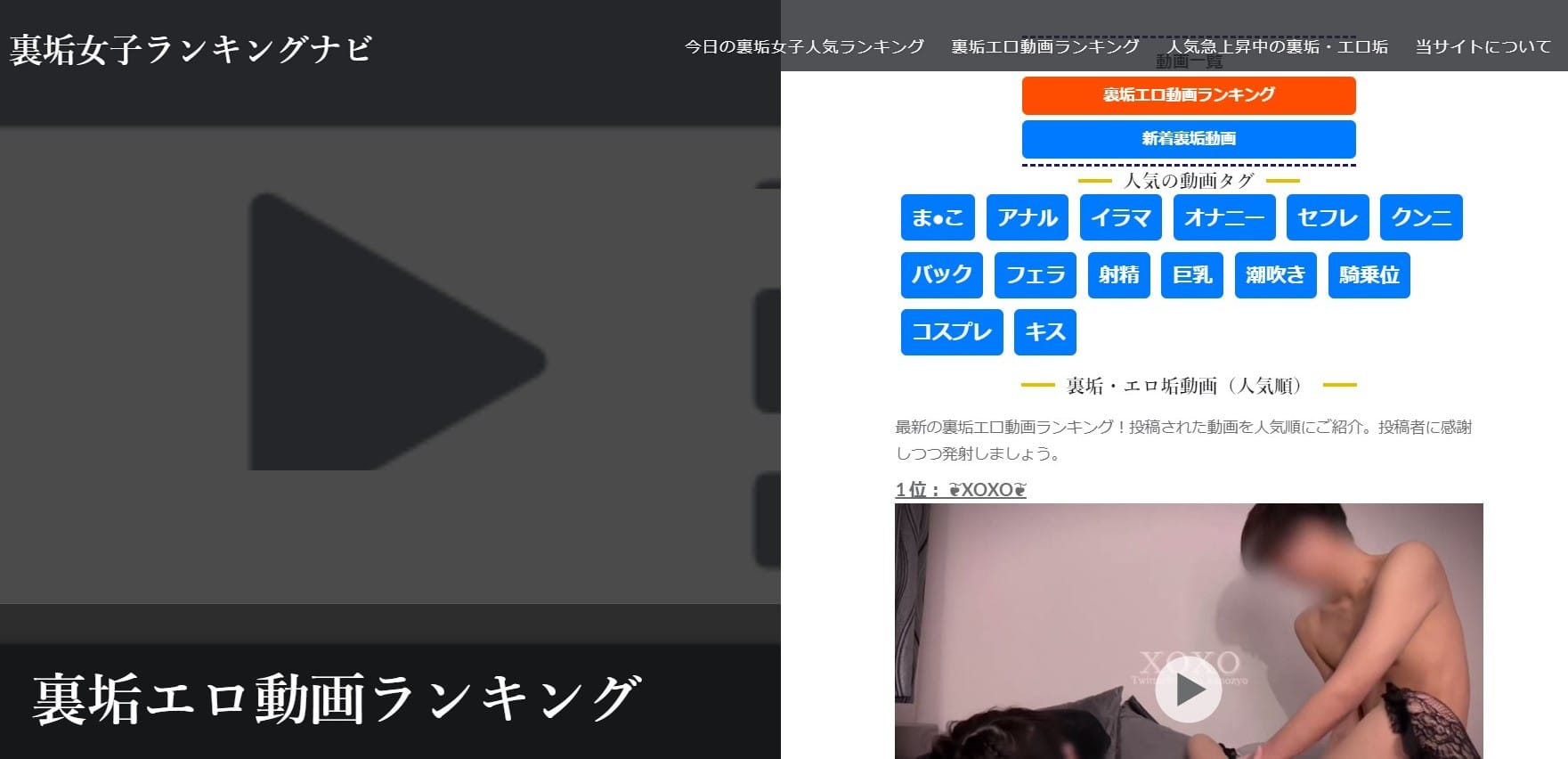 無料】おすすめのエロ動画サイト16選！利用する際の注意点や安心・安全な選び方も解説 - パンセン