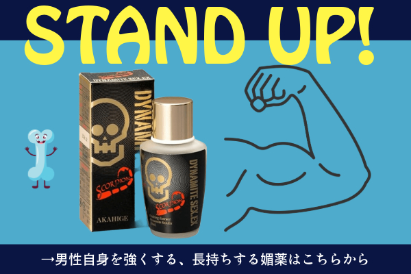 進化が止まらない！すごすぎる最新「アダルトグッズ」特集 | ジェンクシー