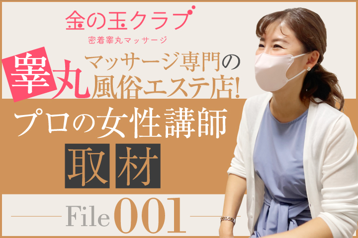 セラピスト向け】メンズエステでの泡洗体の流れと明日から使えるコツをご紹介！ - エステラブワークマガジン