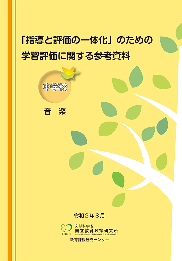 6月30日は何の日】56年前、ビートルズが武道館で日本初公演 | ツギノジダイ