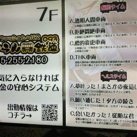 京都性感アロマクリニック 京都ぎおん診療所 /