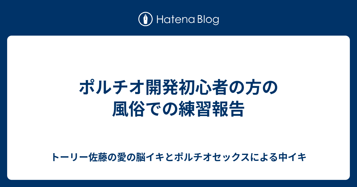 駿河屋 -【アダルト】<中古>女子アナ研修生が取材の練習で訪れたのは巷で噂のマッサージ店…ではなく女性向け風俗店!  巨根で激ピストン中出し＆強制絶頂させられた一部始終