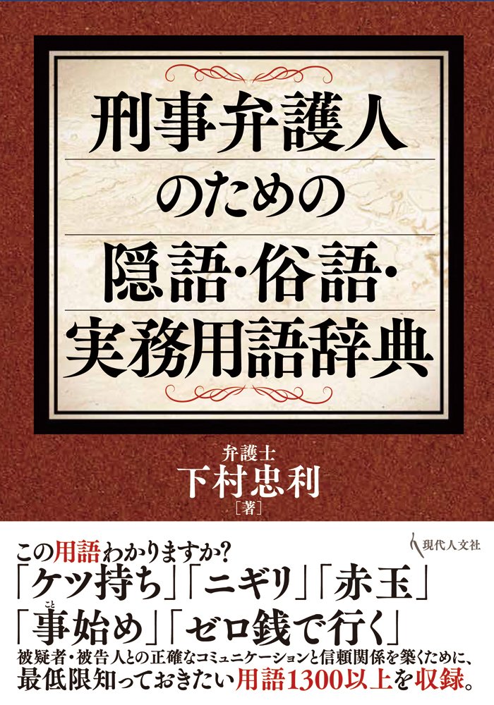 下ねたの一覧（下ねた一覧・下ネタ一覧）、下ネタの一覧や下ネタワード・下ねた用語集…韓国語で下ネタや意味・単語・隠語など下ネタ種類やワード。下ネタ 用語の種類（しもねた用語集） |