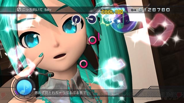 【KAITO音声版】ブラック★ロックシューター【Project DIVA F】