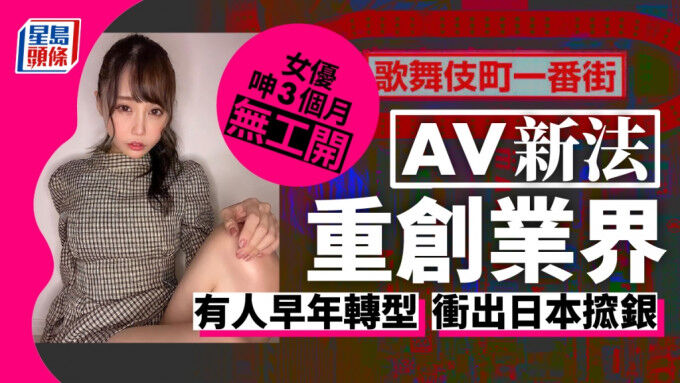 2023年最新版】吉原中級～格安ソープで会えるAV女優嬢【総額50,000円未満】 | シットクアダルト