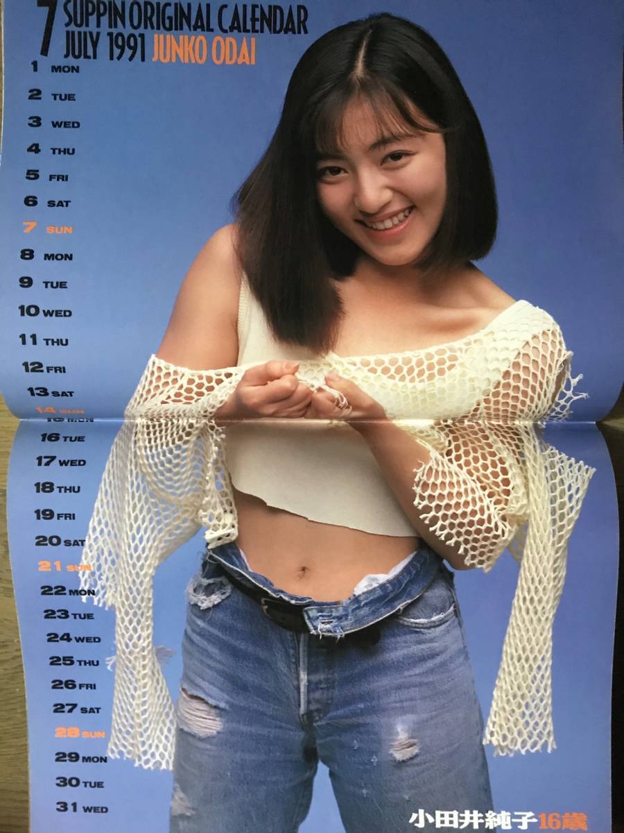 Amazon.co.jp: A-4 高田美佐写真集