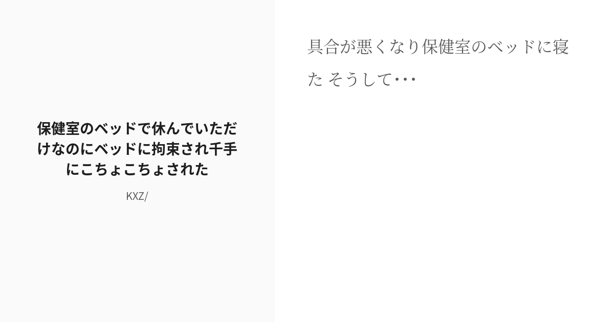 こちょこちょ | 我が家のプリンス＆プリンセス☆すくすく日記