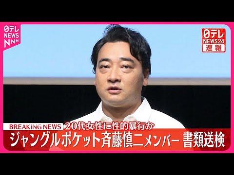 15歳の家出少女に淫行させた疑い、17歳少年逮捕 複数男性相手にわいせつ、得た金は少年に｜社会｜地域のニュース｜京都新聞