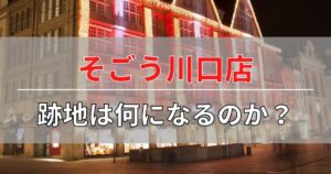 絶不調だった｢バーガーキング｣が急回復した理由 2019年に大量閉店も､コロナ禍を追い風にした | 世界の（ショーバイ）商売見聞録