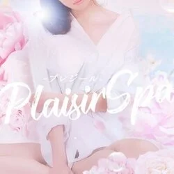 plaisir (プレジール) 岡山「涼宮 (24)さん」のサービスや評判は？｜メンエス