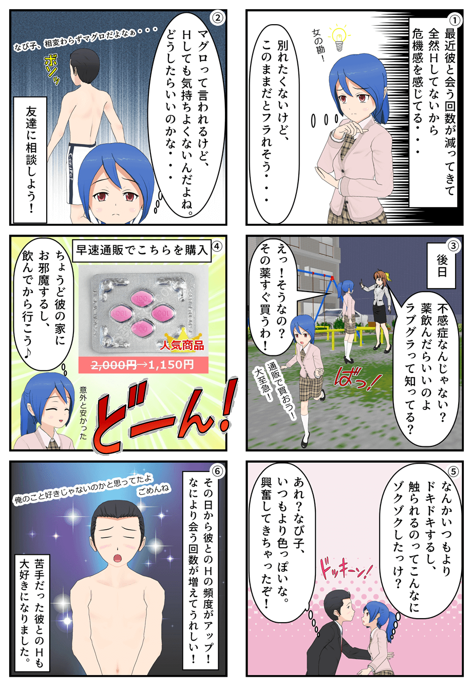 私たちおばさんだけど乱交パーティーしない？』おばさんたちの危険な火遊び！欲求不満アラサー女子主催の乱交パーティーは最初から最後までエロ… -  エロ動画・アダルトビデオ -