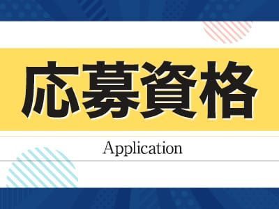 ピュアぱい♡八代宇土♡素人巨乳専門店 ウソのない癒し風俗♡返金保証店（八代 デリヘル）｜デリヘルじゃぱん