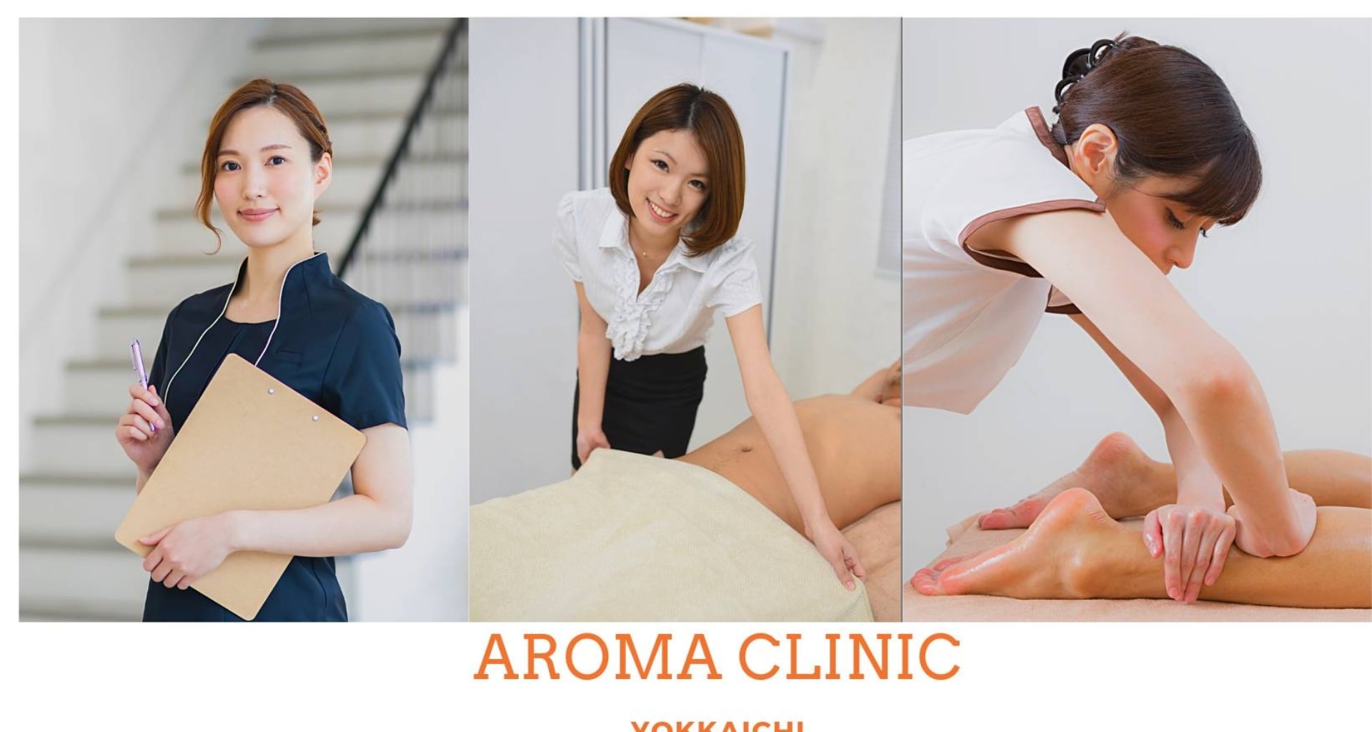 アロマクリニック奈良 橿原店 (@aroma_clinic_k)