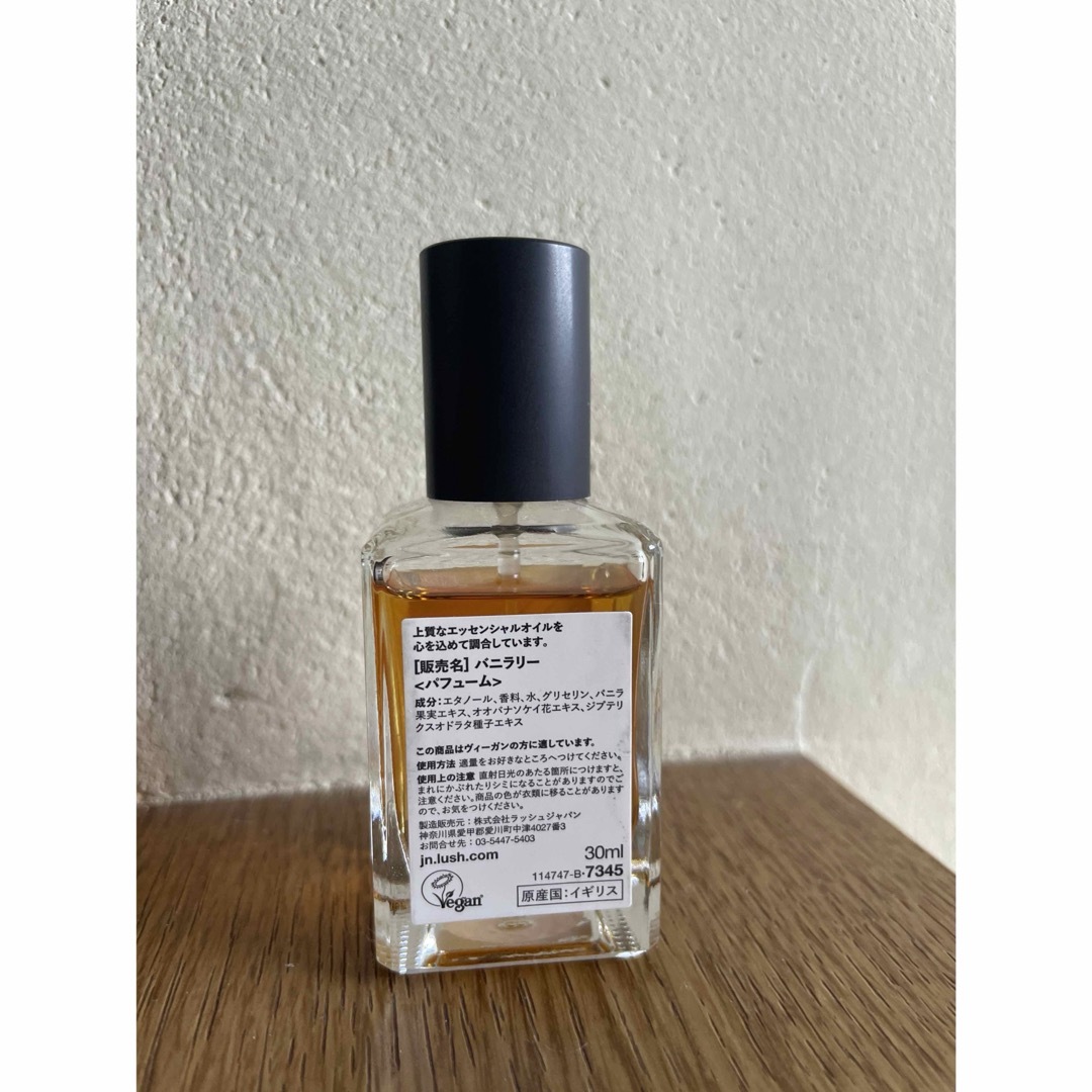 LUSH VANILLARY PERFUME（ラッシュ バニラリー