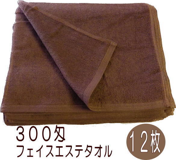 整体用・エステサロン用バスタオル-タオルはまかせたろ.com [バスタオル]