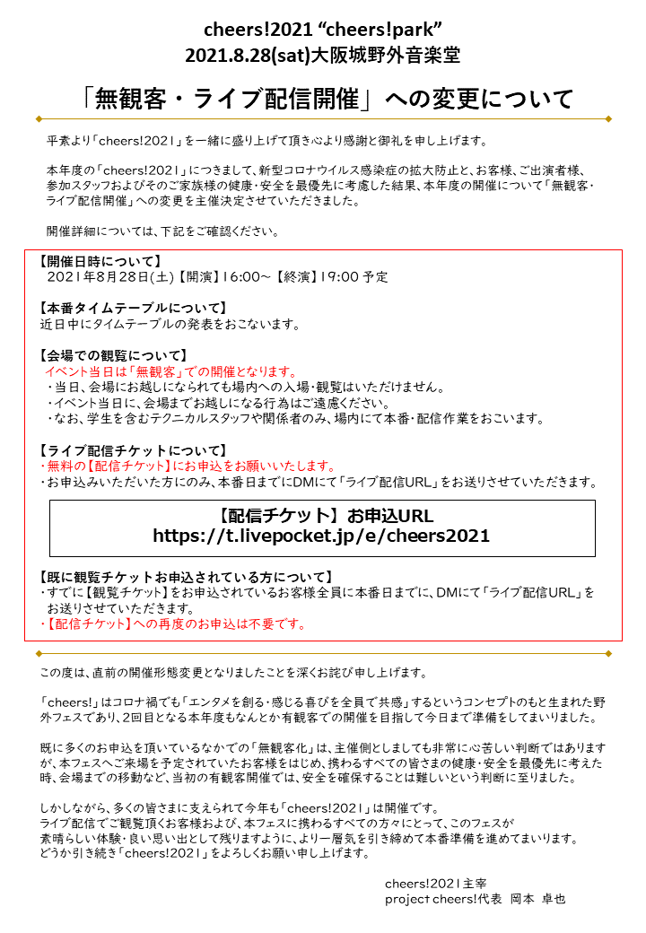 ラジオ大阪の番組で紹介されました。 | 株式会社ダイトク