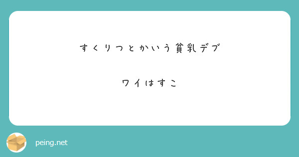 女性の正しいオナニーのやり方！気持ちよくイク集中講座ガイダンス | 【きもイク】気持ちよくイクカラダ