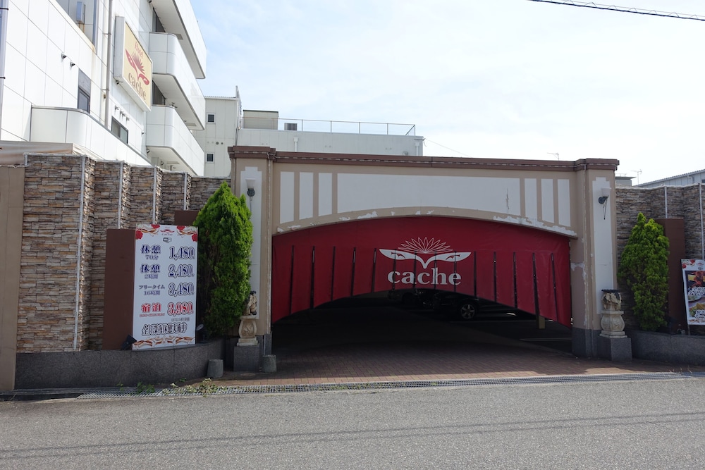 ホテル カーシュ Cache 男塾ホテルグループ（姫路市）：（最新料金：2025年）