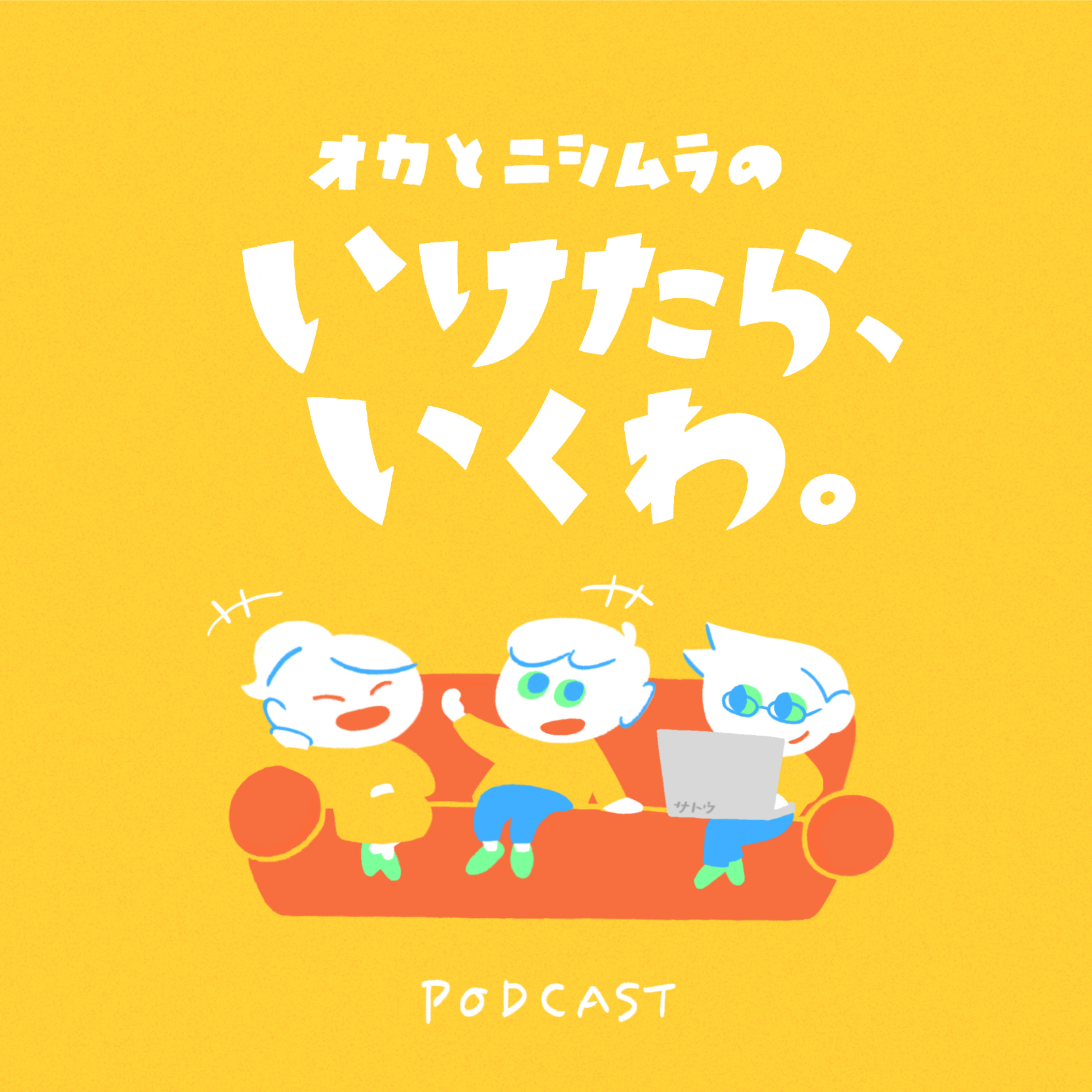 おいしゅうございました」とは？ 意味や使い方を詳しく解説！ | Oggi.jp