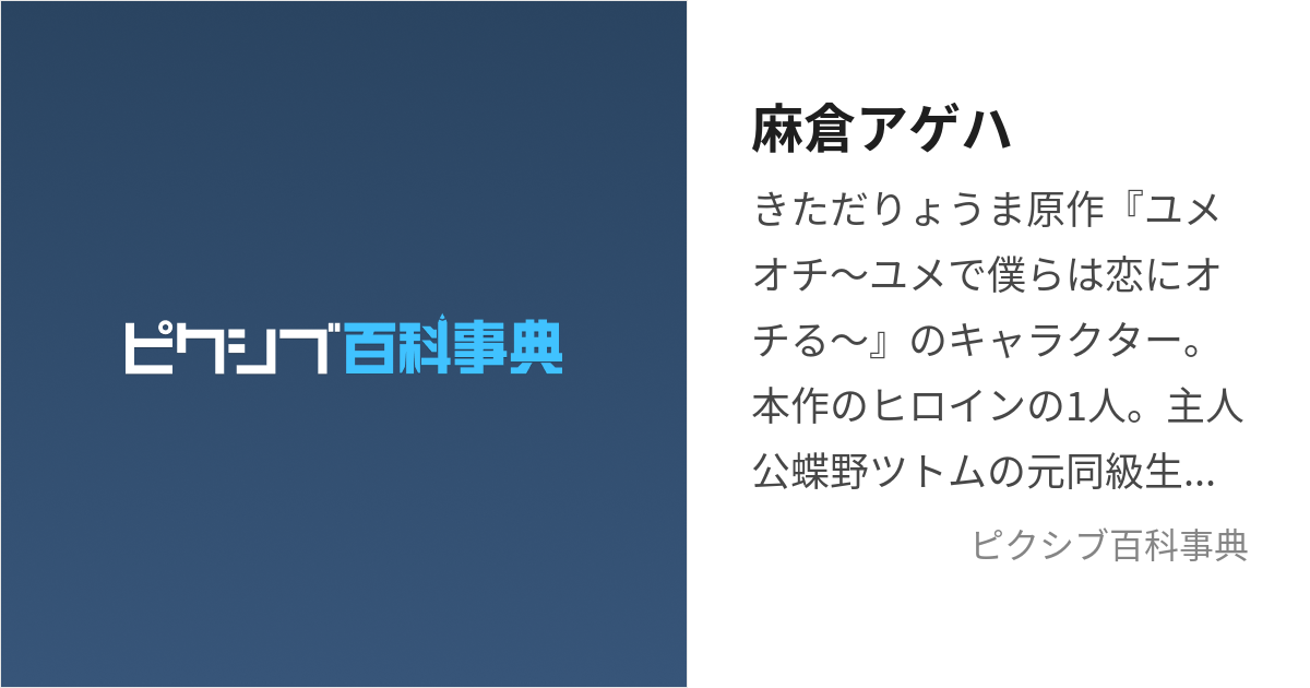 デジタルアーティスト「朝倉 涼」コラボクリエイターPC |