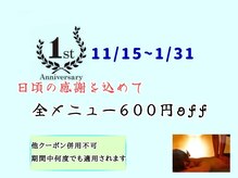 慢性疲労・首肩のこり・腰痛・むくみ・冷えなど、タイマッサージでじっくりほぐしてみませんか。ほぐしとストレッチで多角的に筋肉にアプローチします。 -  タイマッサージ すっくじゃい