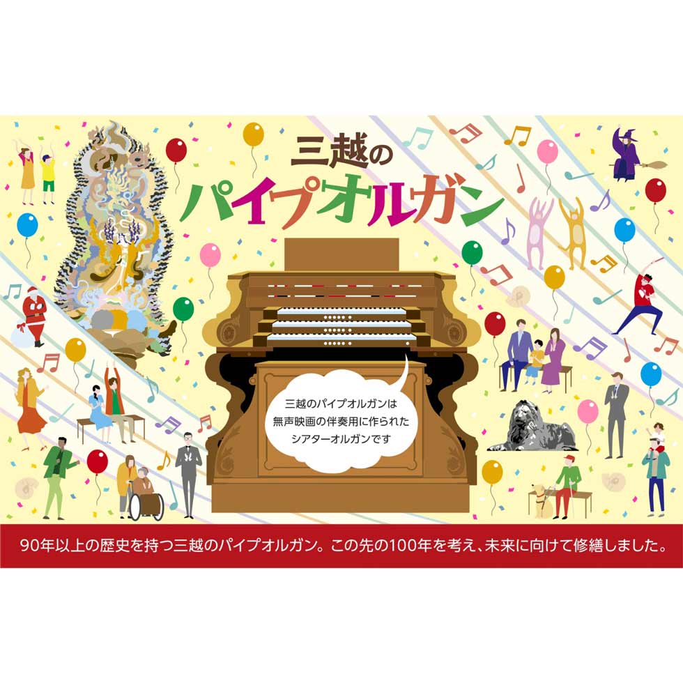 文化】歴史と文化を楽しく学ぶ「日本橋ウインタースクール」12/27（火） | 放課後NPOアフタースクール