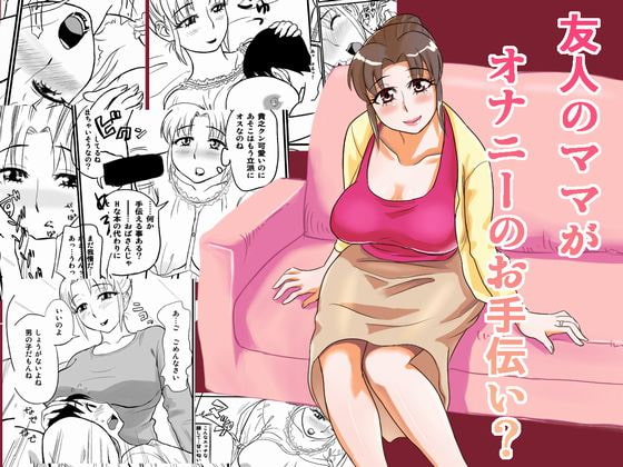 意外にイキ易かった美人ママはパンティ脱いで指オナで脚ピーン。 真穂27歳 |