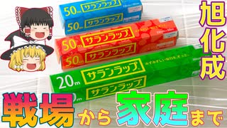 ニュース〛保育業界（～2023年7月16日） - 福祉人事.com