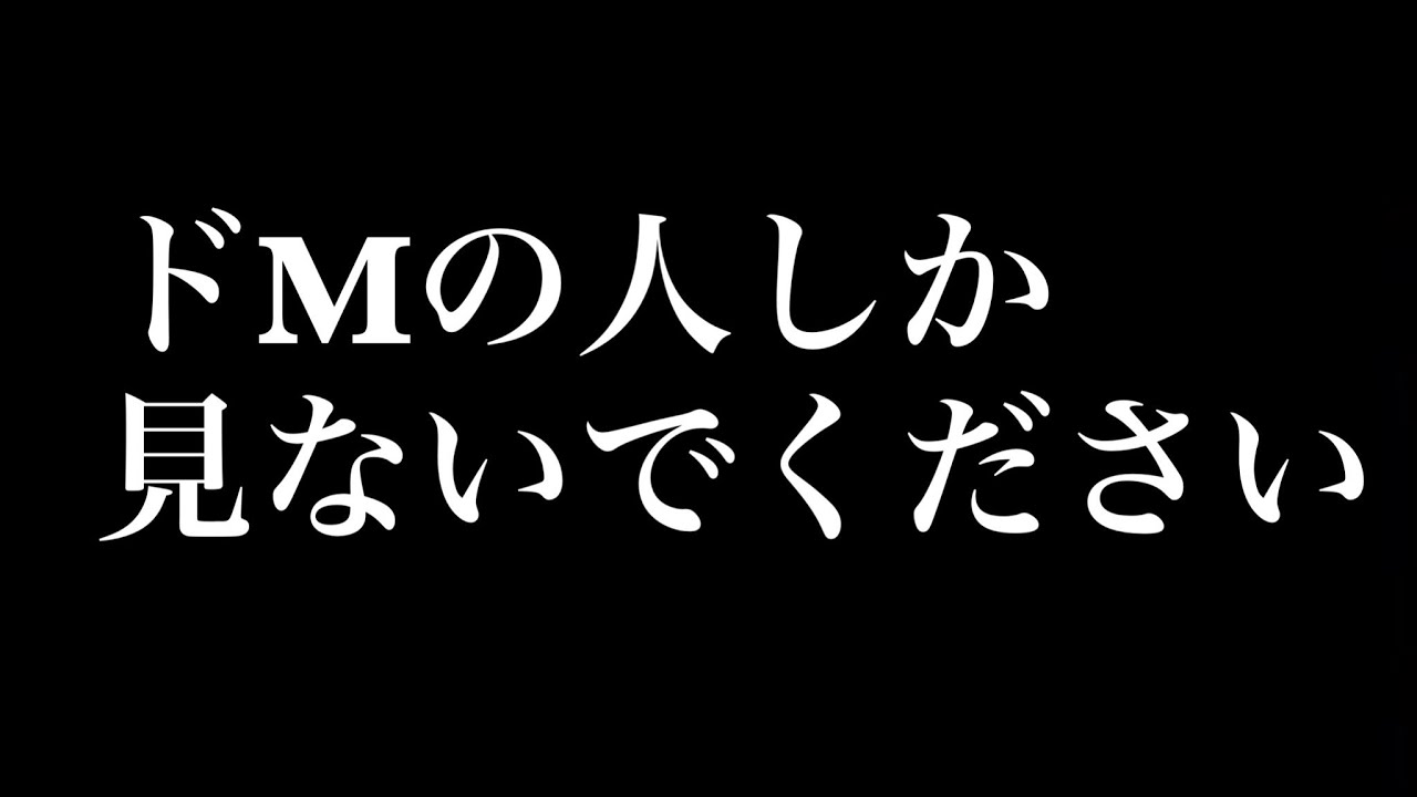 ドMな女性を落とすには？Ｍ女の特徴16コと恋愛傾向もあわせて解説！ - ボクラノ[bokurano]