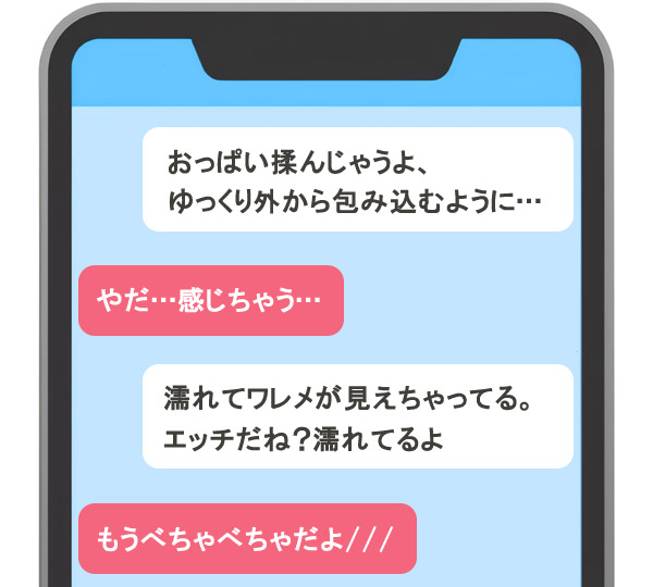 最新版】堺筋本町駅周辺でさがすデリヘル店｜駅ちか！人気ランキング