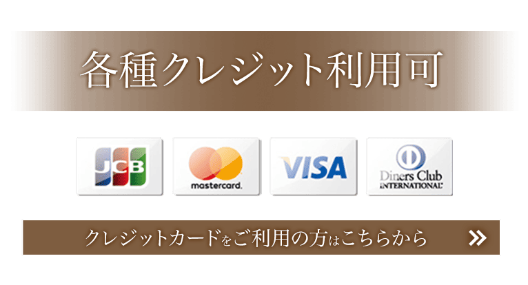 溝の口・二子玉川エリア メンズエステランキング（風俗エステ・日本人メンズエステ・アジアンエステ）