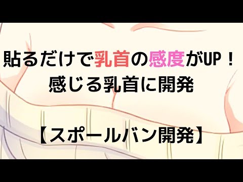 男は乳首を開発するとエッチの楽しさが2倍に！開発方法と体験談を語ります - 逢いトークブログ