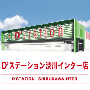 2022年2月】群馬県渋川市のパチンコ店ツイッターアカウントまとめ!【アイドル店員】 | すろざんまい