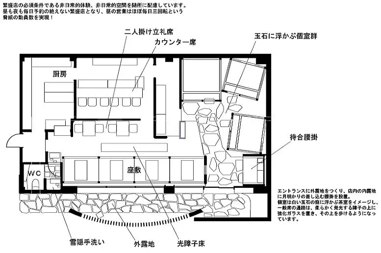 中秋の曇り空に月の明かり－姫路城三の丸広場で観月会 - 姫路経済新聞