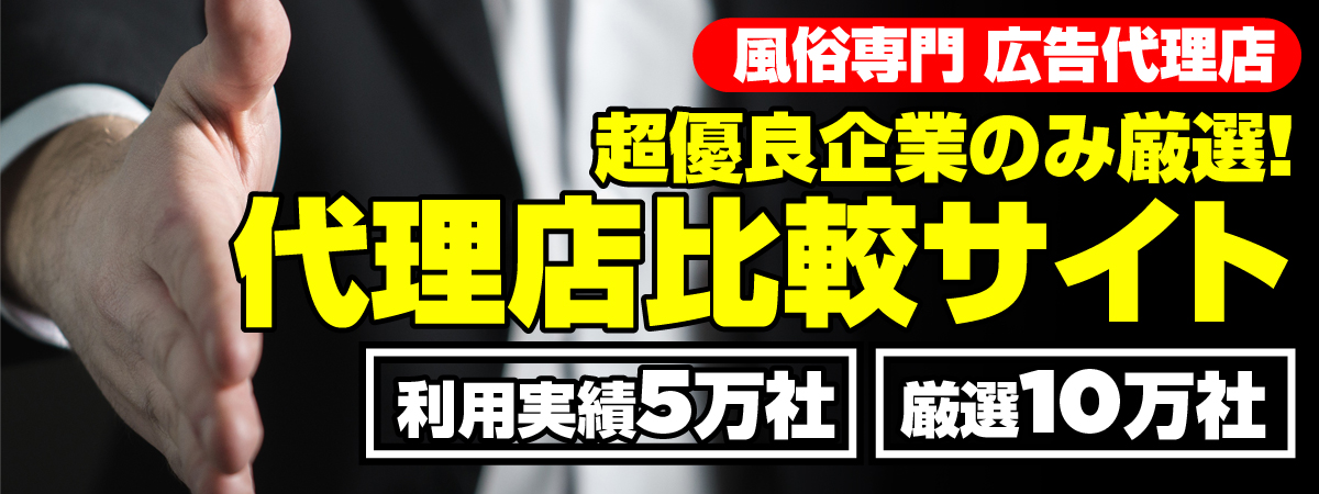 人気アクセスキーワード｜新宿の広告代理店「株式会社セントラルエージェント」