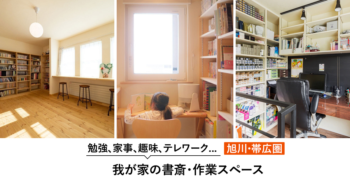 苫小牧市】糸井にある「元祖日本一変な本屋」が閉店するそうです。現在閉店セール開催中です。（まりろっく） - エキスパート - Yahoo!ニュース