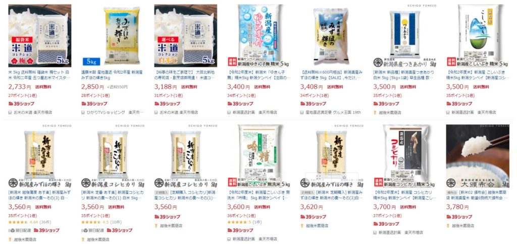 新潟産みずほの輝き 白米】新米 農家直送でお届け！ 令和6年産 ５kg