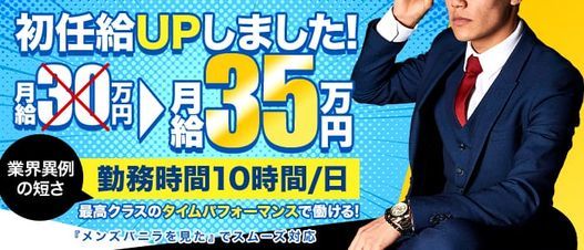 2024年最新】風俗求人サイトの人気おすすめランキング｜風俗求人・高収入バイト探しならキュリオス