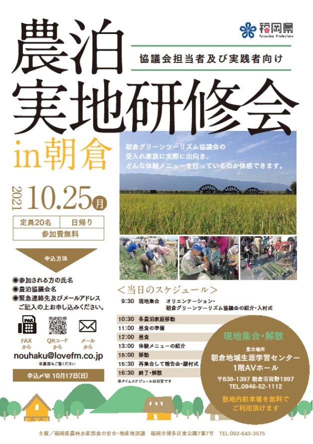 九州リースサービス、QUOカードの株主優待を廃止！3月末時点で100株以上の株主にQUOカード1000円分を贈呈していたが廃止され、今後は配当に注力の方針｜株主優待【新設・変更・廃止】最新ニュース[2024年]｜ザイ・オンライン