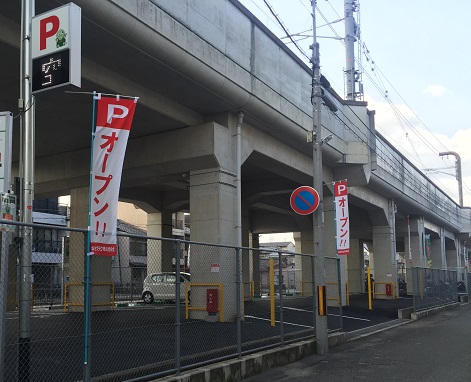 関西各駅探訪第1279回】京都市営地下鉄烏丸線十条駅 | メインターミナル