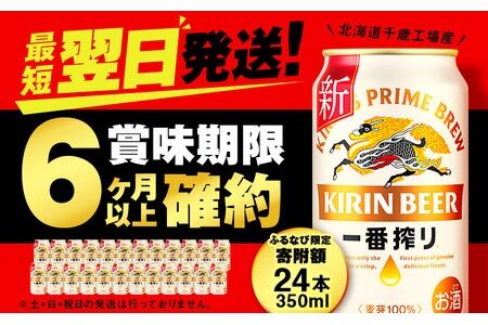 ブルーダイヤモンド品川の口コミ体験談【2024年最新版】 | 近くのメンズエステLIFE