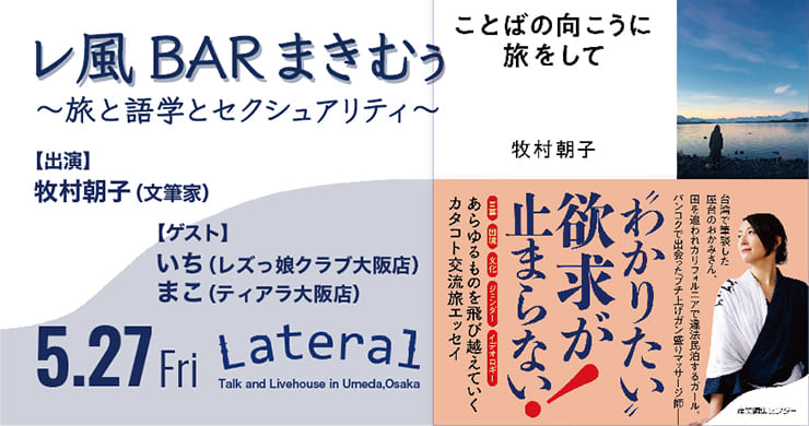 十三店のイベント情報一覧】/大阪の人妻専門ホテヘル・デリヘルの風俗店：汝々艶グループ