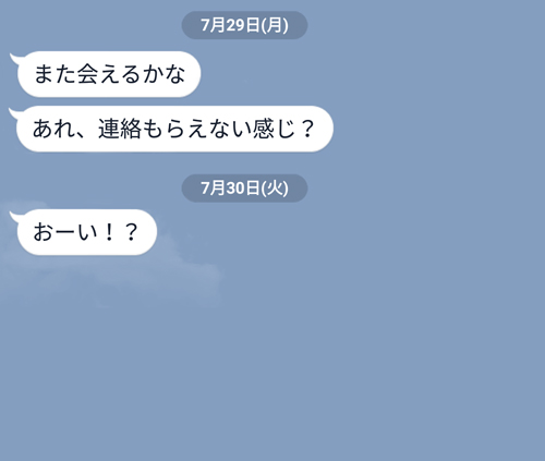 ワンナイトラブをした後の男性心理。彼との関係の見極め方と進め方を徹底解説