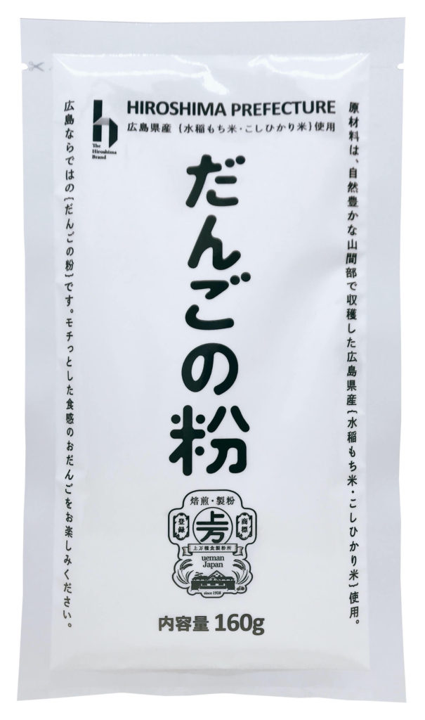 広島県広島市 御菓子所 高木の「安芸のころも」《福田里香の民芸お菓子巡礼》