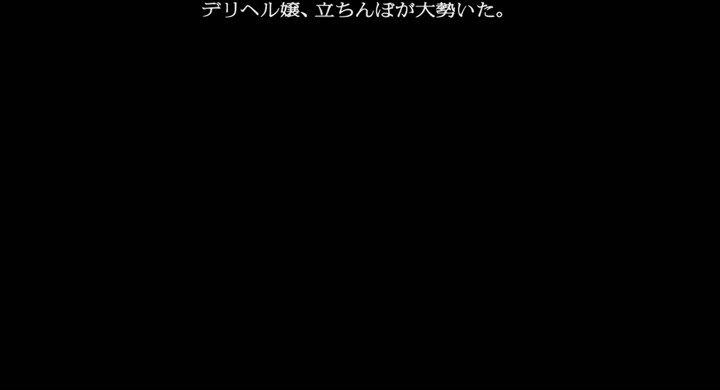 セックスレス】できればセックスしたくない。けど、妊娠したい！医師がアドバイスします |  不妊治療・妊活のクリニック探し・情報収集ならあかほし（赤ちゃんが欲しい）