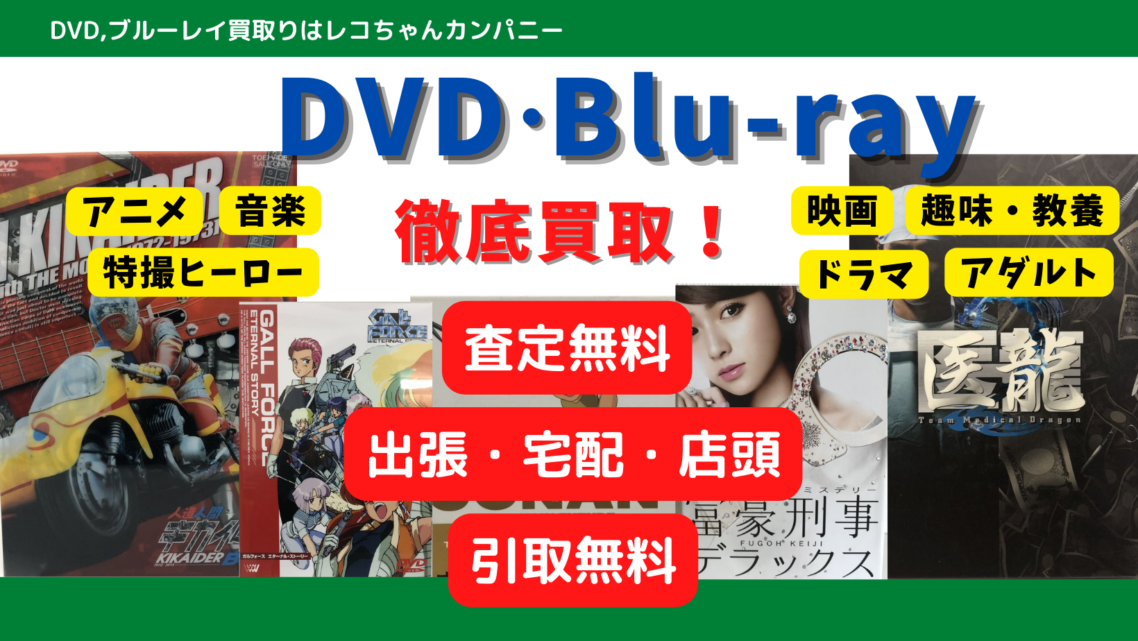 希志あいの 主演】ヤンキー女子高生2 ～神奈川最強伝説～ | ゲオ宅配DVDレンタル