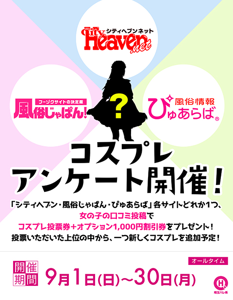 セックスレスでも浮気・不倫を許さない！」は何割？セカンドパートナーや風俗を許す割合は？──レス夫婦400人アンケート からみえた妻・夫の心理｜PressWalker