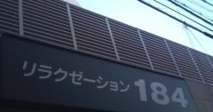 184 散り頃の桜の風景に魅了される / リラクゼーションな1日｜Mocha