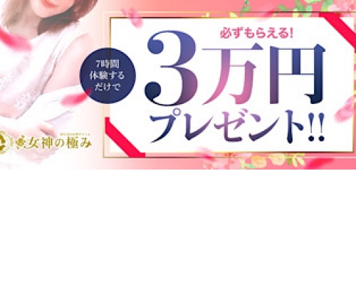 立川のデリヘル、ほぼ全ての店を掲載！｜口コミ風俗情報局