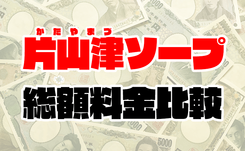 インペリアル タイペイの求人情報｜加賀市片山津のスタッフ・ドライバー男性高収入求人｜ジョブヘブン